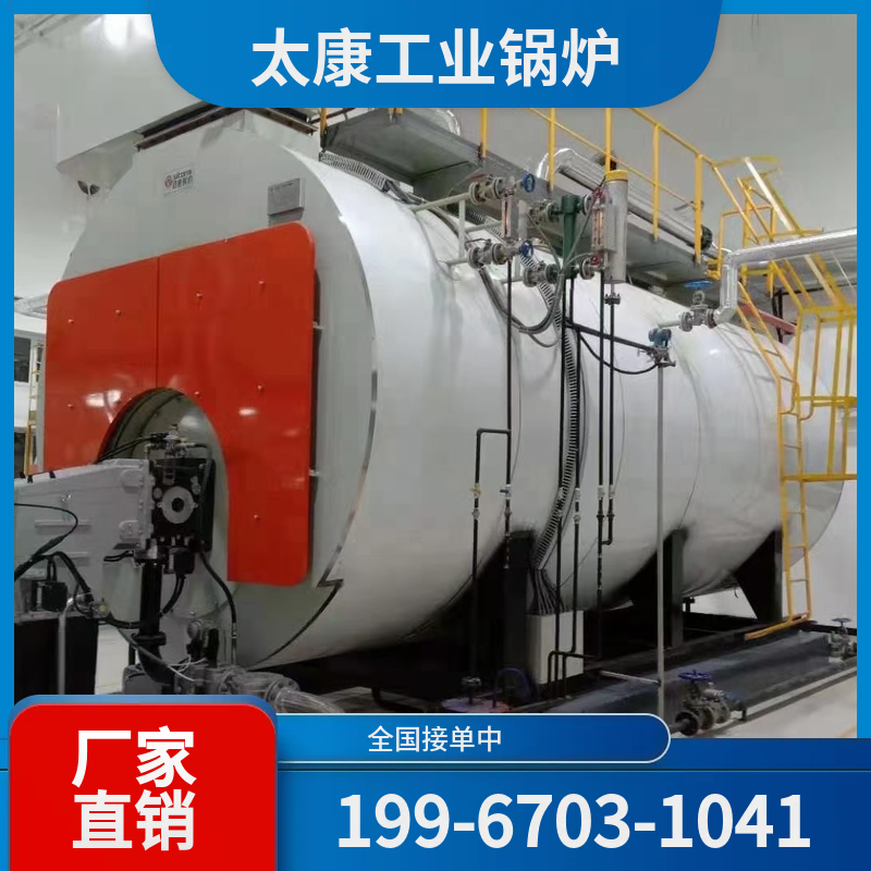 福州大型工业锅炉